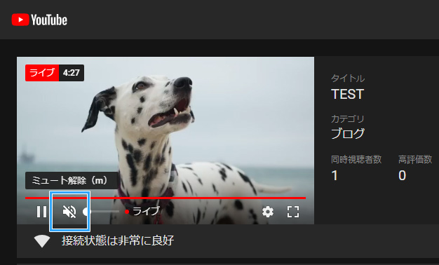 配信 youtube ライブ