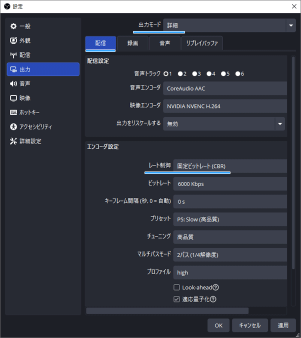 固定ビットレート(CBR)