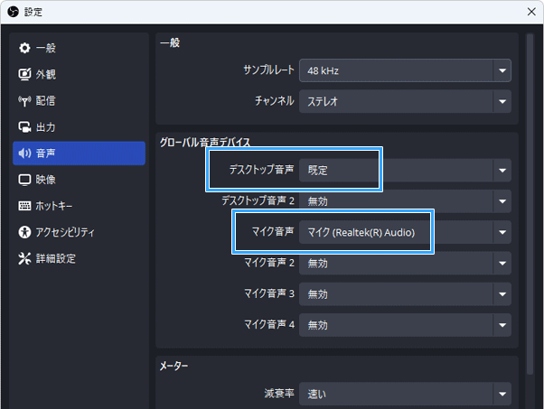 Mildom Obs使用時の設定 配信方法 解像度とストリームキーに注意 新 Vipで初心者がゲーム実況するには