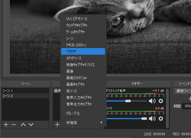 Chat V2 0 Style Generatorの使い方 設定方法 Youtubeでコメント背景を透明に 新 Vipで初心者がゲーム実況するには