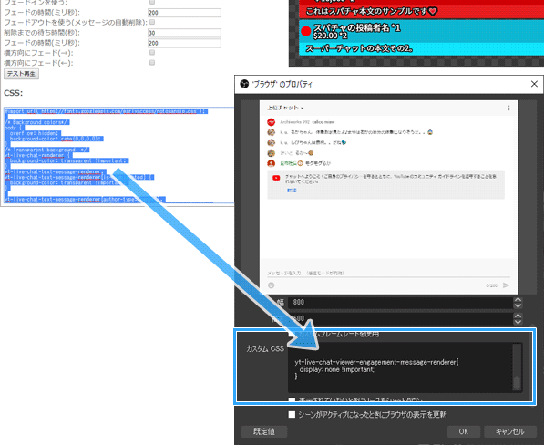 Saejospicta1dy0 99以上 Obs コメント Css ツイキャス Obs コメント Css