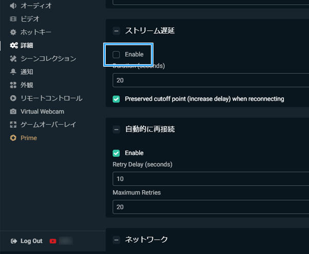 Youtube Live ライブ配信の遅延を2 3秒に減らすための シンプルな方法 新 Vipで初心者がゲーム実況するには