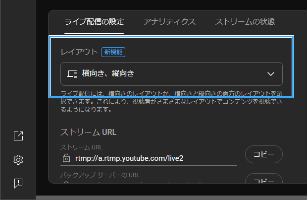 横向き、縦向き